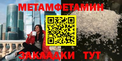 jwh Можайск