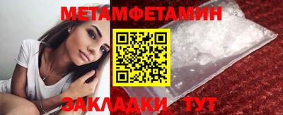 амф Абакан