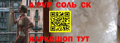 jwh Можайск