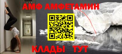трава Абинск