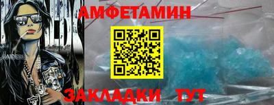 крисы Азнакаево