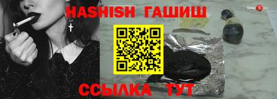 амф Абакан
