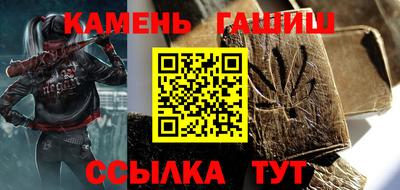 крисы Азнакаево