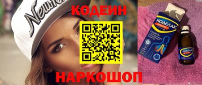 амф Абакан
