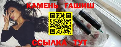 трава Абинск
