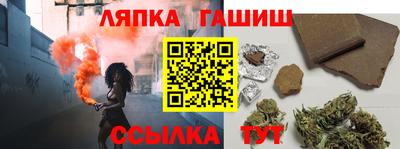 крисы Азнакаево