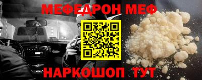 амф Абакан