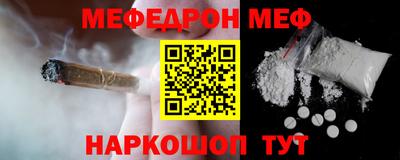крисы Азнакаево