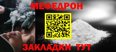крисы Азнакаево