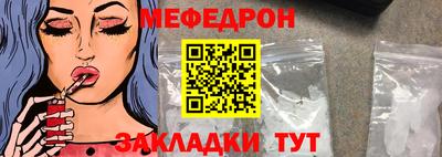 jwh Можайск