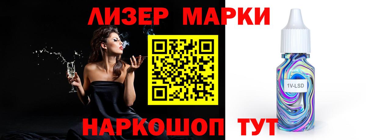 LSD-25 экстази  LSD-25 экстази кислота  Вятские Поляны  Вход с VPN  Лсд 25 экстази кислота 