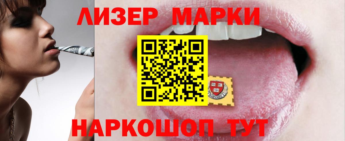 ЛСД экстази кислота Вятские Поляны