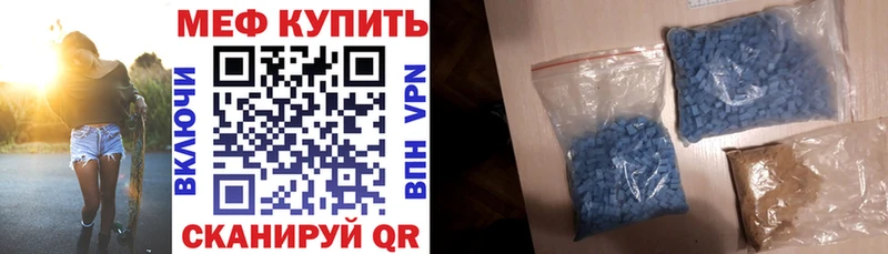 МЕФ мука где продают наркотики Вятские Поляны