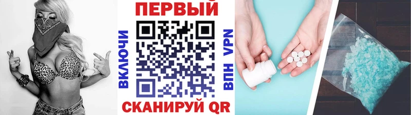 закладка  Вятские Поляны  Метамфетамин Methamphetamine 