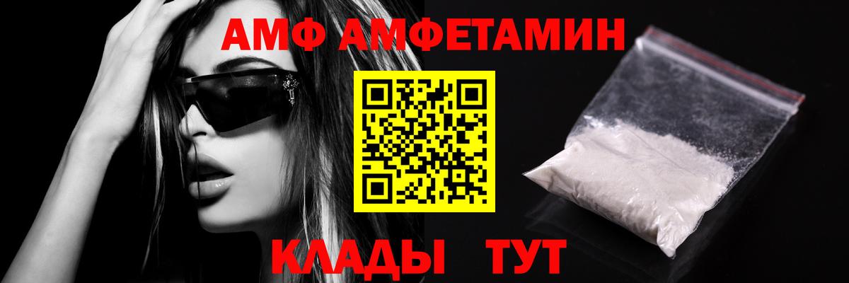 Первитин витя Вятские Поляны