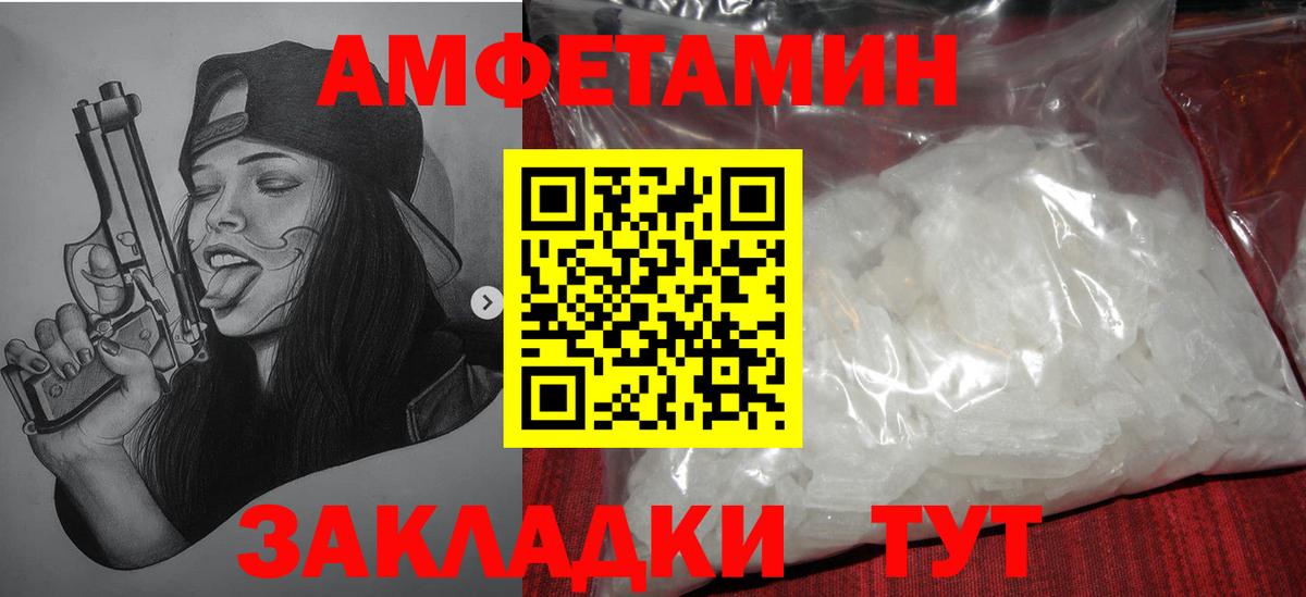 Метамфетамин кристалл  Вход с VPN  Вятские Поляны  Метамфетамин кристалл 