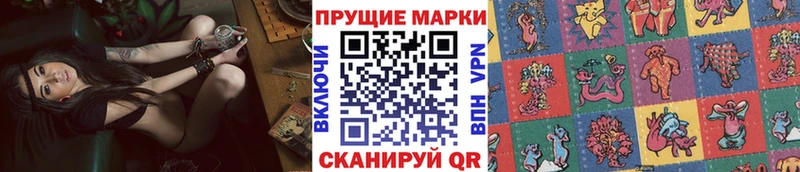 Марки 25I-NBOMe 1,8мг Вятские Поляны