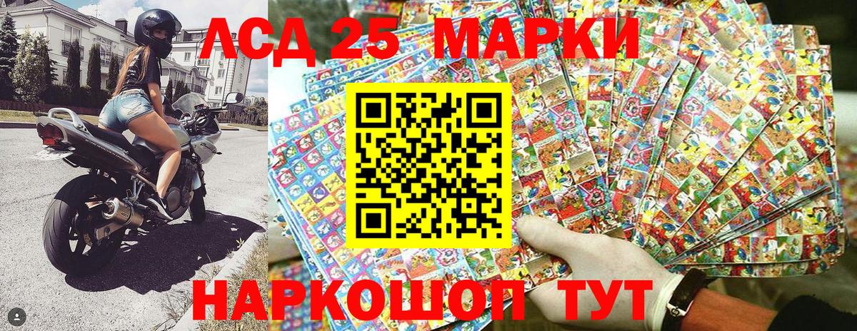 Марки N-bome 1,5мг Вятские Поляны