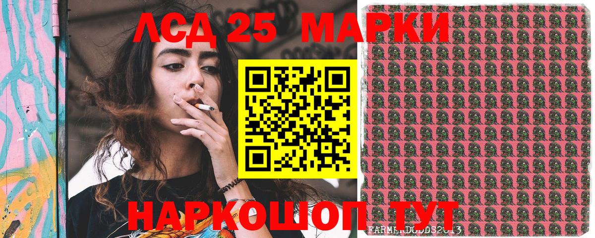 Вятские Поляны  Наркотические марки 1,8мг  Вход с VPN 