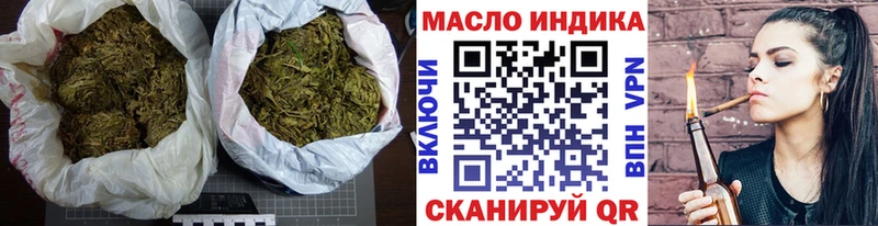 купить   Вятские Поляны  ТГК гашишное масло 