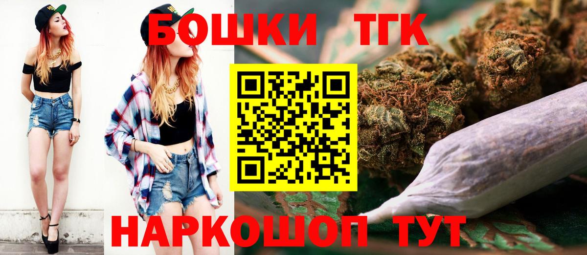 Шишки марихуана MAZAR Вятские Поляны