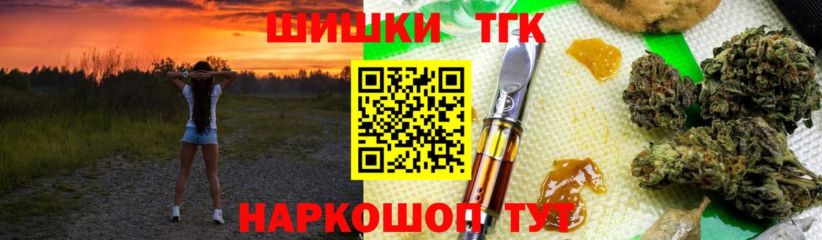 МАРИХУАНА AK-47  Каннабис марихуана  Вятские Поляны  Каннабис SATIVA & INDICA  Вход с VPN 