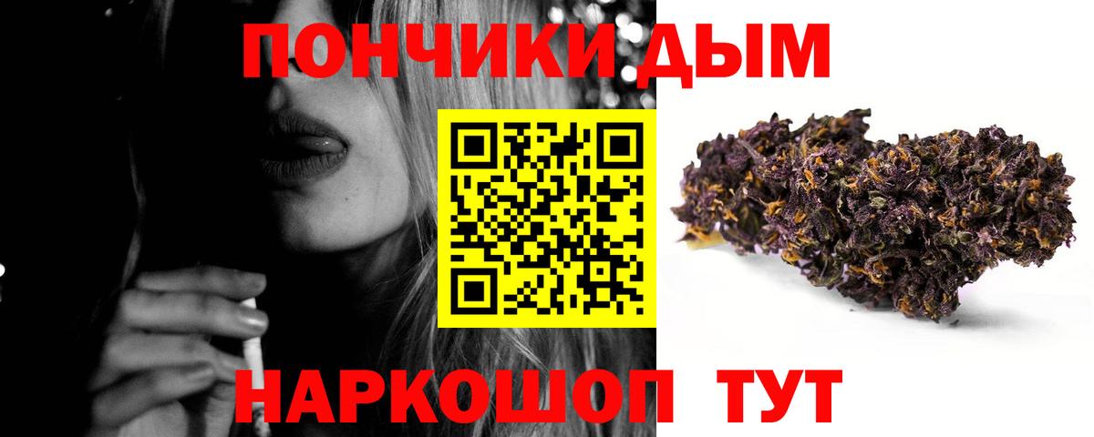Каннабис Вятские Поляны
